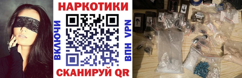 Названия наркотиков Калуга Бошки Шишки  Галлюциногенные грибы  ГАШИШ 