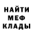 Метадон VHQ Mr. Bemorg