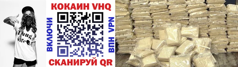 как найти закладки  Калуга  КОКАИН 98% 