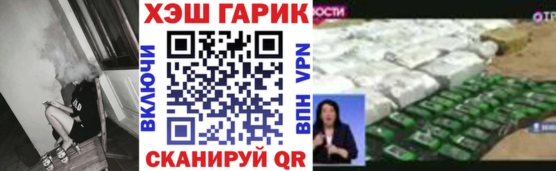дарк нет как зайти  закладка  Калуга  ГАШ 40% ТГК 