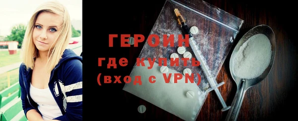 прущий лед Белокуриха