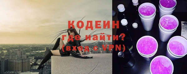 МДМА Богородицк