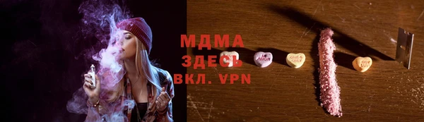 мефедрон VHQ Баксан