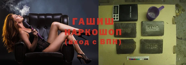 бутик Богородск