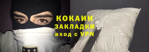 МДМА Богородицк