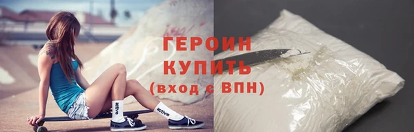 прущий лед Белокуриха