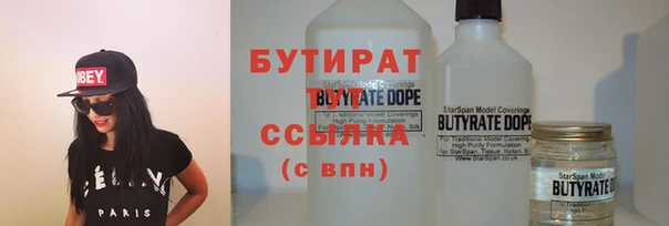 бутик Богородск