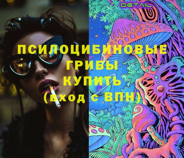 спиды Белоозёрский