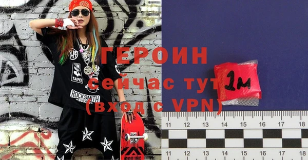 МДМА Богородицк