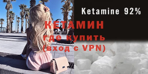 бутик Богородск
