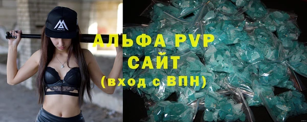 спиды Белоозёрский