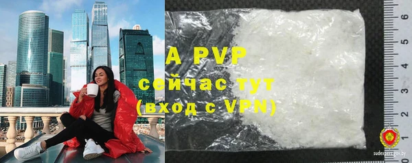 МДМА Богородицк
