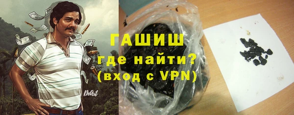 МДМА Богородицк