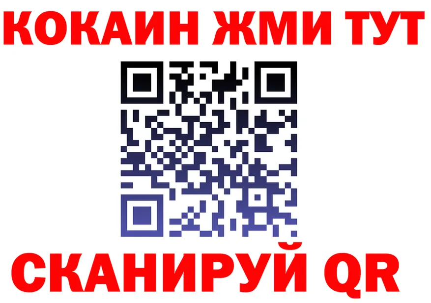 Canna-Cookies марихуана зеркало площадка OMG Калуга