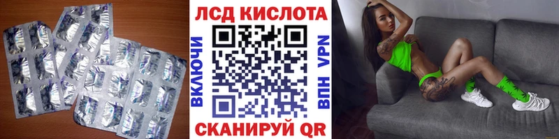 Лсд 25 экстази кислота  Калуга 