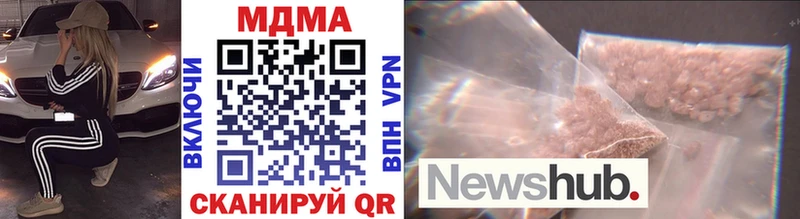МДМА VHQ  блэк спрут зеркало  Калуга 