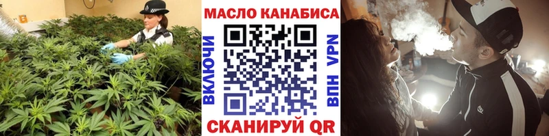 ТГК жижа omg рабочий сайт Калуга