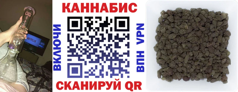 Канабис AK-47  Калуга 